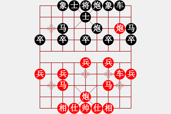 象棋棋譜圖片：空白E五六炮10前炮進(jìn)五8炮六退二 - 步數(shù)：30 