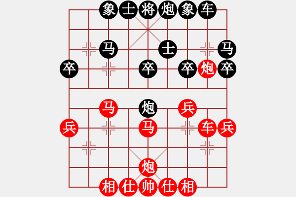 象棋棋譜圖片：空白E五六炮10前炮進(jìn)五8炮六退二 - 步數(shù)：40 