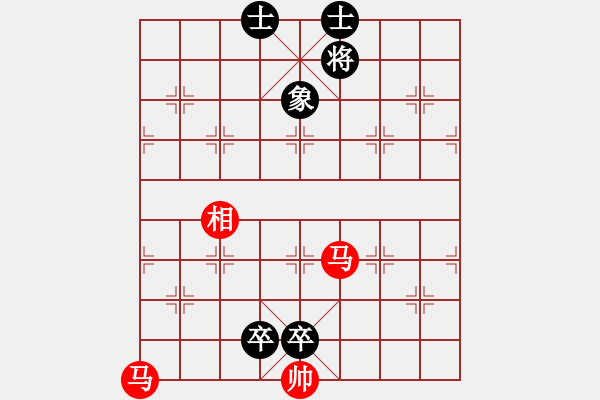 象棋棋譜圖片：《神駒救駕》紅先和 吳春梅 擬局 - 步數(shù)：20 