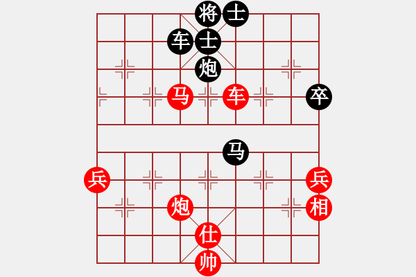 象棋棋譜圖片：兵河五四五(1段)-勝-病貓(9段) - 步數(shù)：100 