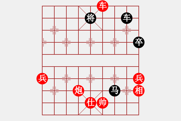 象棋棋譜圖片：兵河五四五(1段)-勝-病貓(9段) - 步數(shù)：110 