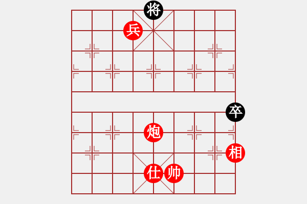 象棋棋譜圖片：兵河五四五(1段)-勝-病貓(9段) - 步數(shù)：150 