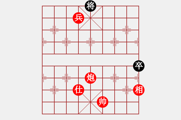 象棋棋譜圖片：兵河五四五(1段)-勝-病貓(9段) - 步數(shù)：151 