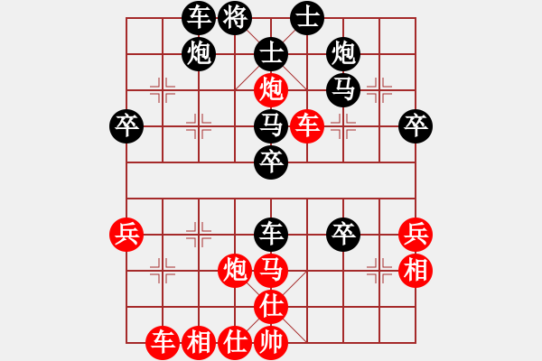 象棋棋譜圖片：兵河五四五(1段)-勝-病貓(9段) - 步數(shù)：50 