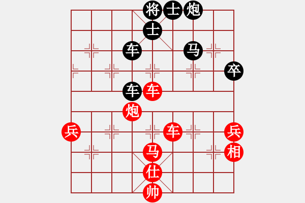 象棋棋譜圖片：兵河五四五(1段)-勝-病貓(9段) - 步數(shù)：80 