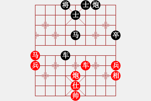 象棋棋譜圖片：兵河五四五(1段)-勝-病貓(9段) - 步數(shù)：90 