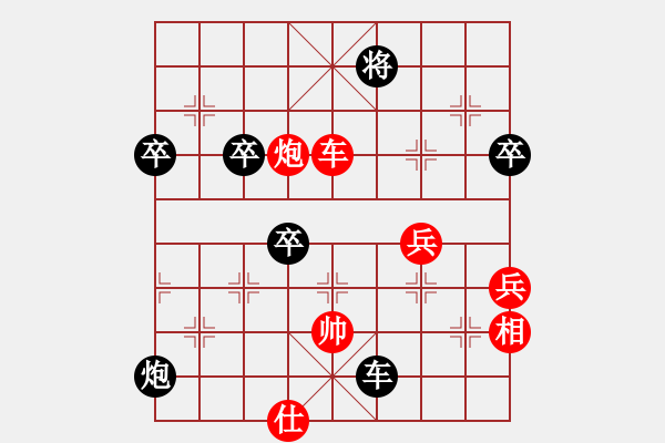 象棋棋譜圖片：鋼鐵勇士(9段)-勝-張歡(無上) - 步數(shù)：100 