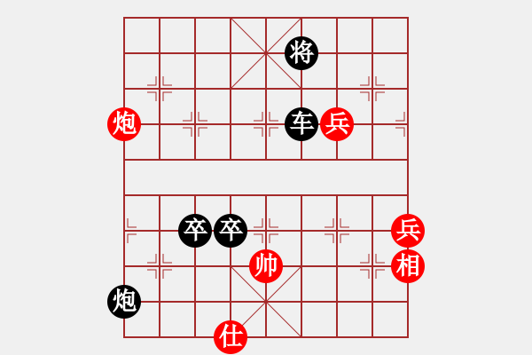 象棋棋譜圖片：鋼鐵勇士(9段)-勝-張歡(無上) - 步數(shù)：110 