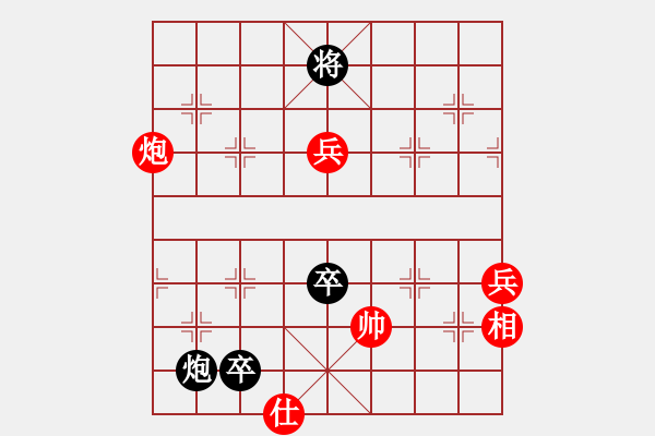 象棋棋譜圖片：鋼鐵勇士(9段)-勝-張歡(無上) - 步數(shù)：120 