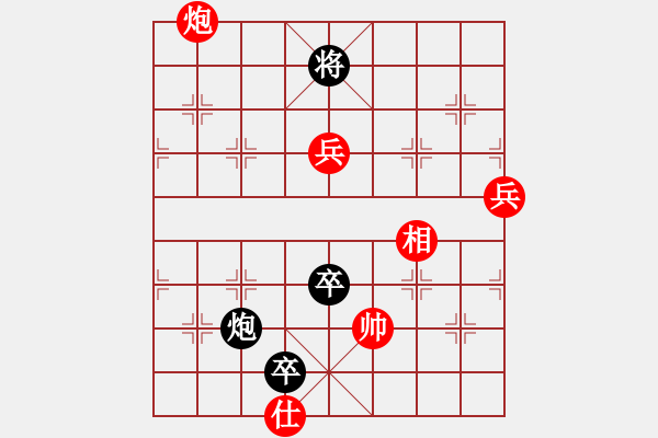 象棋棋譜圖片：鋼鐵勇士(9段)-勝-張歡(無上) - 步數(shù)：130 