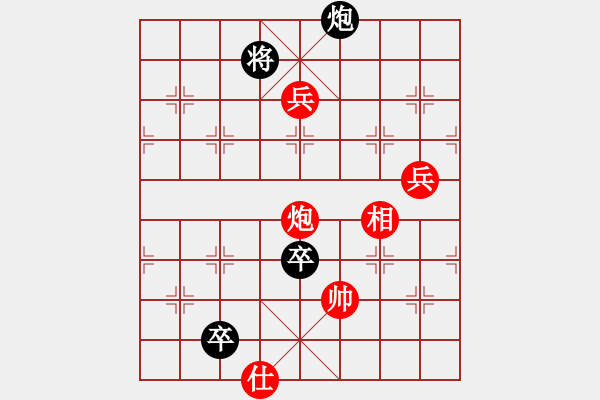 象棋棋譜圖片：鋼鐵勇士(9段)-勝-張歡(無上) - 步數(shù)：140 