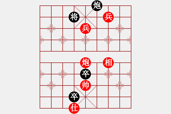 象棋棋譜圖片：鋼鐵勇士(9段)-勝-張歡(無上) - 步數(shù)：150 