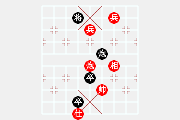 象棋棋譜圖片：鋼鐵勇士(9段)-勝-張歡(無上) - 步數(shù)：160 