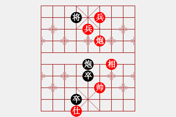 象棋棋譜圖片：鋼鐵勇士(9段)-勝-張歡(無上) - 步數(shù)：181 