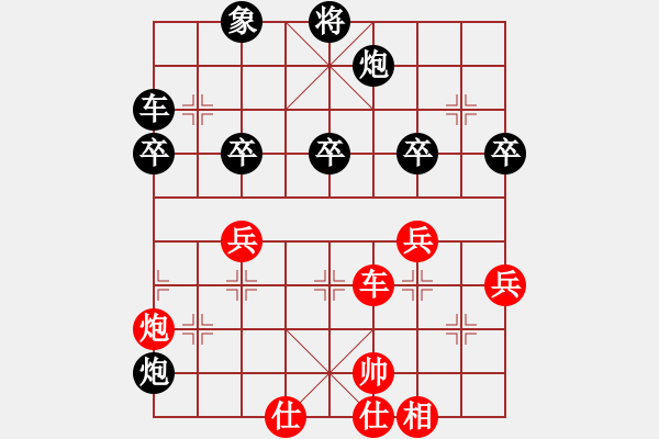 象棋棋譜圖片：鋼鐵勇士(9段)-勝-張歡(無上) - 步數(shù)：60 