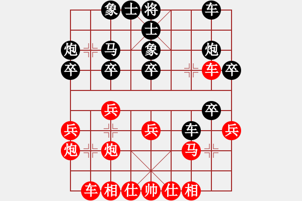 象棋棋譜圖片：河北金環(huán)建設(shè)隊(duì) 張婷婷 勝 杭州市棋類協(xié)會(huì)隊(duì) 邵雨潔 - 步數(shù)：30 