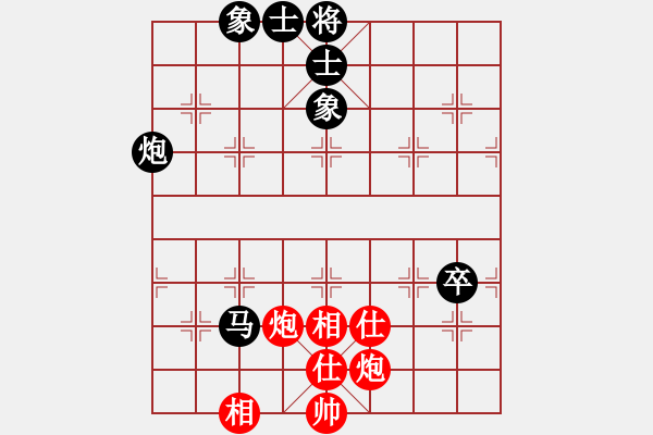 象棋棋譜圖片：江湖黑馬(9星)-和-狐禪(9星) - 步數(shù)：100 