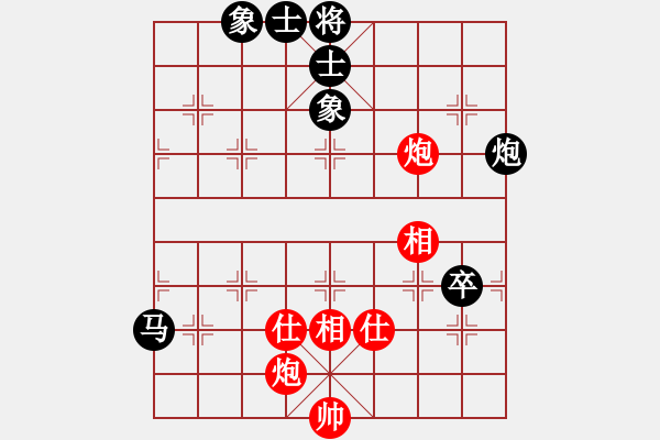 象棋棋譜圖片：江湖黑馬(9星)-和-狐禪(9星) - 步數(shù)：120 