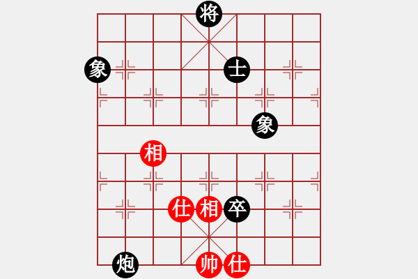 象棋棋譜圖片：江湖黑馬(9星)-和-狐禪(9星) - 步數(shù)：210 