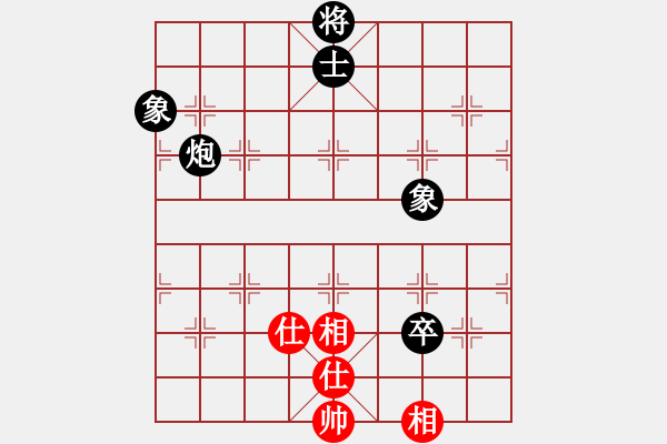 象棋棋譜圖片：江湖黑馬(9星)-和-狐禪(9星) - 步數(shù)：220 