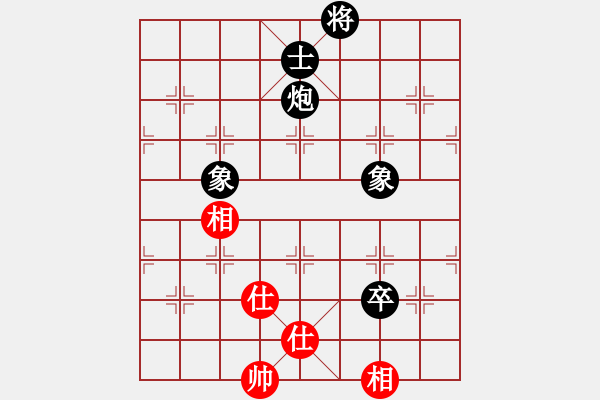 象棋棋譜圖片：江湖黑馬(9星)-和-狐禪(9星) - 步數(shù)：240 