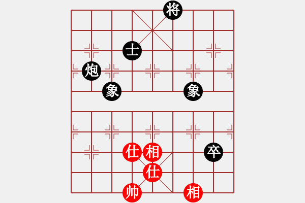 象棋棋譜圖片：江湖黑馬(9星)-和-狐禪(9星) - 步數(shù)：250 