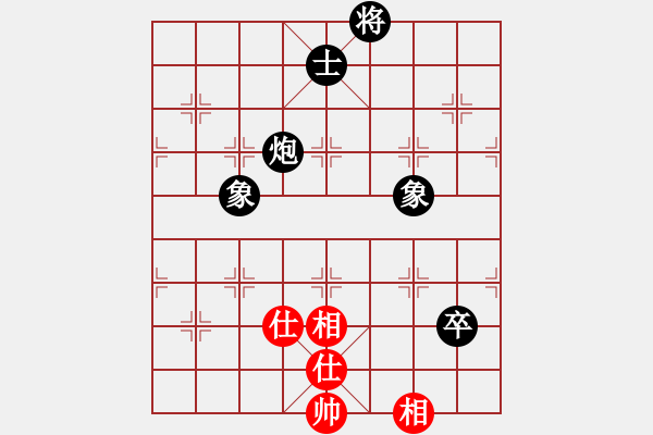 象棋棋譜圖片：江湖黑馬(9星)-和-狐禪(9星) - 步數(shù)：260 