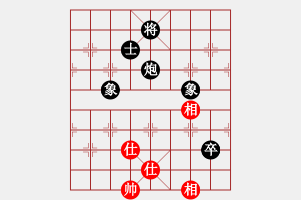 象棋棋譜圖片：江湖黑馬(9星)-和-狐禪(9星) - 步數(shù)：280 