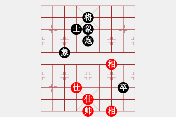 象棋棋譜圖片：江湖黑馬(9星)-和-狐禪(9星) - 步數(shù)：290 