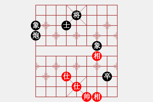 象棋棋譜圖片：江湖黑馬(9星)-和-狐禪(9星) - 步數(shù)：300 