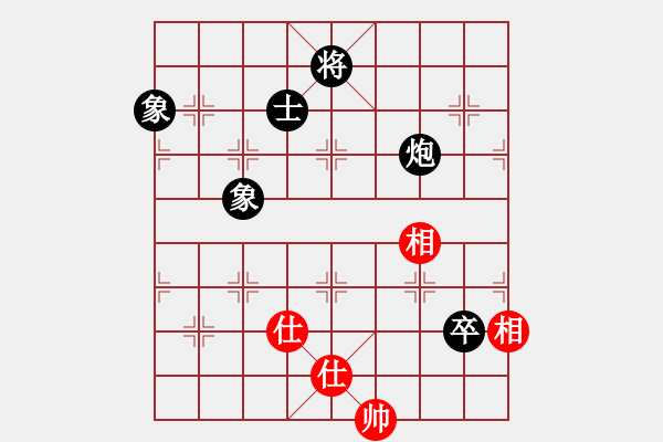 象棋棋譜圖片：江湖黑馬(9星)-和-狐禪(9星) - 步數(shù)：310 