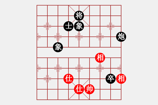 象棋棋譜圖片：江湖黑馬(9星)-和-狐禪(9星) - 步數(shù)：320 