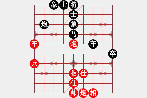 象棋棋譜圖片：江湖黑馬(9星)-和-狐禪(9星) - 步數(shù)：70 