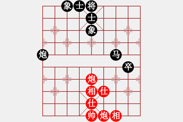 象棋棋譜圖片：江湖黑馬(9星)-和-狐禪(9星) - 步數(shù)：80 