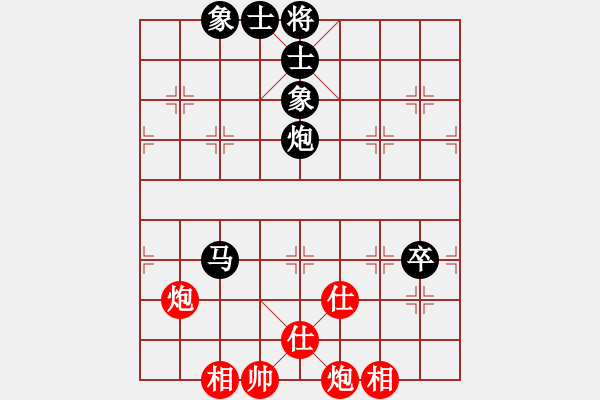 象棋棋譜圖片：江湖黑馬(9星)-和-狐禪(9星) - 步數(shù)：90 