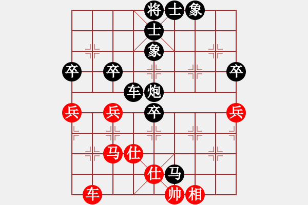 象棋棋譜圖片：凱旋歸來(lái)VS凱旋彈指神通(2014 12 31 星期三) - 步數(shù)：70 