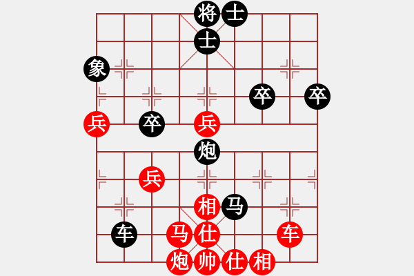 象棋棋譜圖片：yunxiao對五八 - 步數(shù)：100 