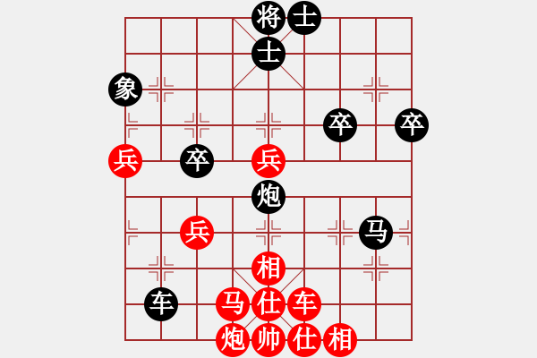 象棋棋譜圖片：yunxiao對五八 - 步數(shù)：110 