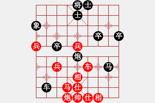 象棋棋譜圖片：yunxiao對五八 - 步數(shù)：111 