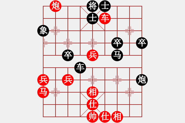 象棋棋譜圖片：yunxiao對五八 - 步數(shù)：50 