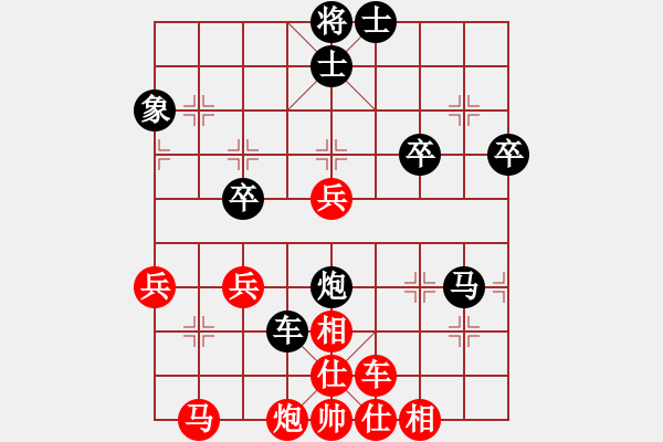 象棋棋譜圖片：yunxiao對五八 - 步數(shù)：60 