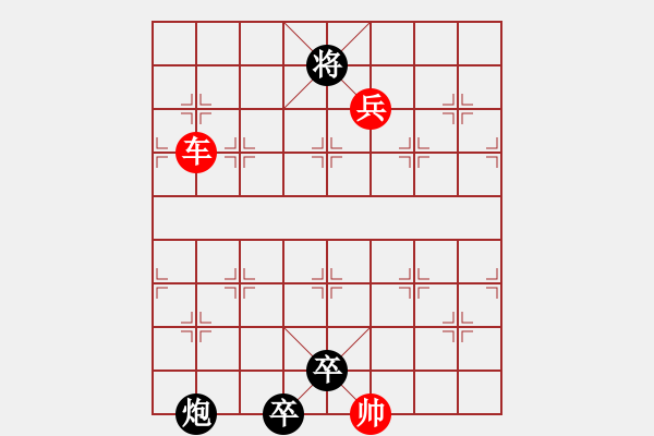 象棋棋譜圖片：006、晴天霹靂的后代 - 步數(shù)：30 