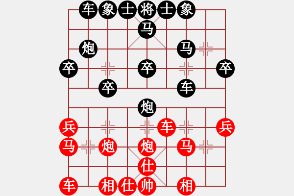 象棋棋譜圖片：寒秋葉(2段)-和-bbboy002(9級) - 步數(shù)：30 