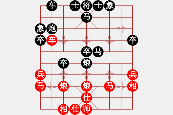 象棋棋譜圖片：寒秋葉(2段)-和-bbboy002(9級) - 步數(shù)：40 