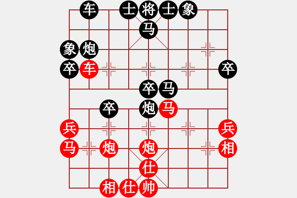 象棋棋譜圖片：寒秋葉(2段)-和-bbboy002(9級) - 步數(shù)：41 