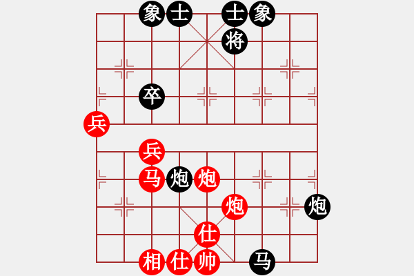 象棋棋譜圖片：紫薇花對紫微郎 勝 向往江湖 - 步數(shù)：100 