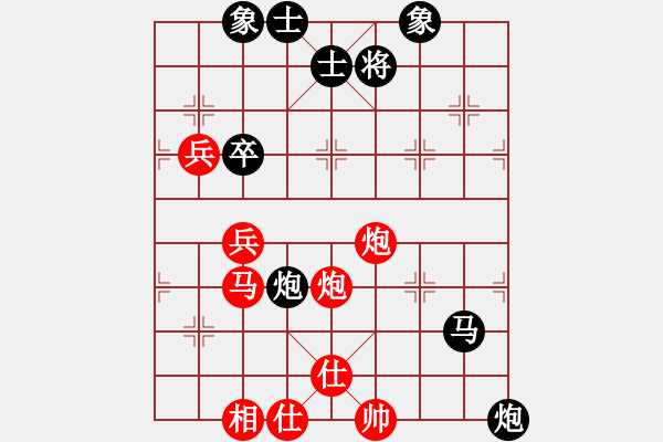 象棋棋譜圖片：紫薇花對紫微郎 勝 向往江湖 - 步數(shù)：110 