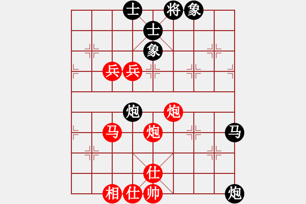 象棋棋譜圖片：紫薇花對紫微郎 勝 向往江湖 - 步數(shù)：120 