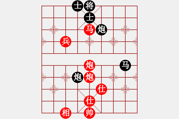 象棋棋譜圖片：紫薇花對紫微郎 勝 向往江湖 - 步數(shù)：140 