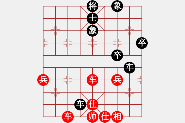 象棋棋譜圖片：真英雄(北斗)-和-替天行道(北斗) - 步數(shù)：50 